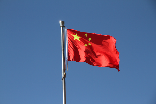 �½�ɳ���h�����ֽ������(du��)�e��2020�ꡰ��һ�����h��(ji��)������xʽ