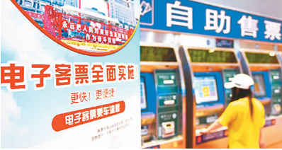 ��ӿ�Ʊ�Ͼ�(xi��n)��