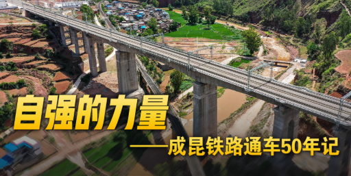 �ԏ����������������F·ͨ܇50��ӛ