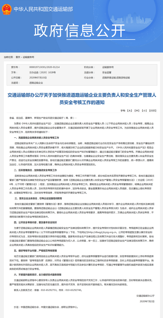 �ӿ��\(y��n)ݔ��I(y��)ؓ(f��)؟(z��)�˺Ͱ�ȫ�����ˆT����