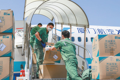 �Ї��񺽘I(y��)�ӿ��(f��)�K�_��