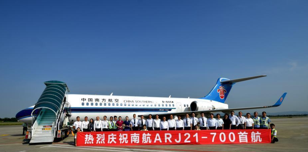 �Ϻ��׼܇�(gu��)�a(ch��n)ARJ21�w�C(j��)��ʽͶ���̘I(y��)�\(y��n)�I(y��ng)