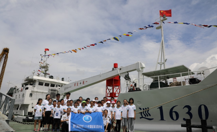 �B�T����(bi��o)̎�e�k��7��11�Ї�(gu��)�����ա�����I(y��ng)