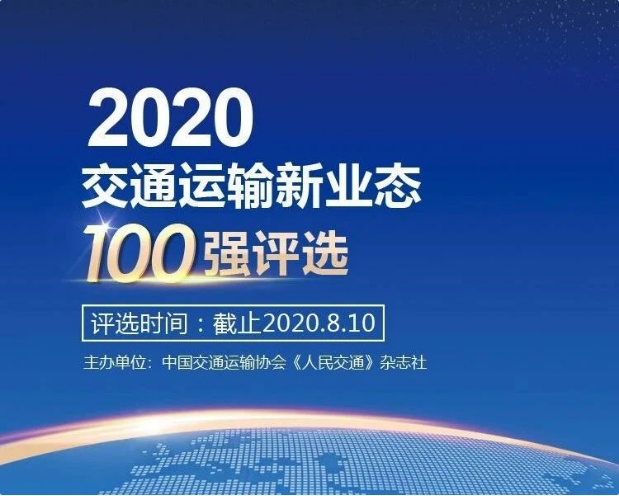 �Ї�(gu��)��ͨ�\(y��n)ݔ�I(y��)�B(t��i)�l(f��)չՓ�����_��Ļ