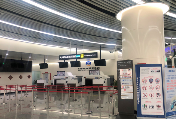 ���d�C(j��)���ݘ���к�վ��7��16�ջ֏�(f��)ֵ�C(j��)�ȘI(y��)��(w��)