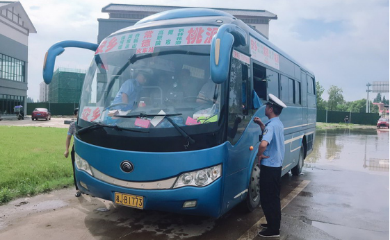 ���ϰ��l(xi��ng)����ȫ���_չ�r(n��ng)�幫·�`�����T���`���d�ˌ��(xi��ng)����