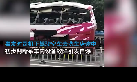 ɽ�|��(j��)��һ�L(zh��ng);��܇�l(f��)����ը�¶����܂� ϵ܇��(n��i)�O(sh��)���Ա�