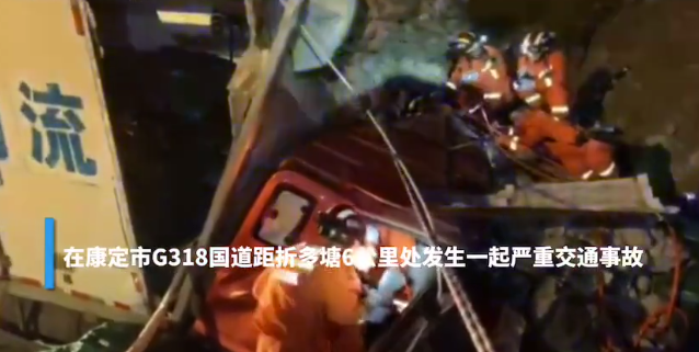 G318����؛܇˾�C����ײɽ�����{��� �Ĵ������o����Ԯ