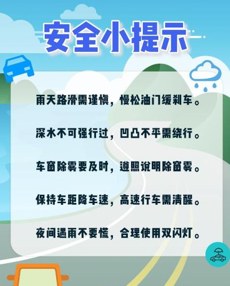 �����l������������һ��������܇��ȫ�ؼ�