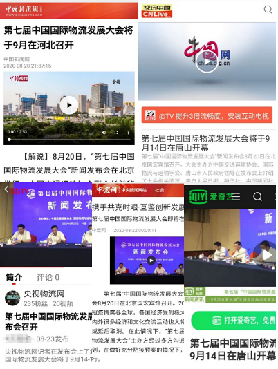 �����ټ�ý�w��(b��o)�����ߌ��Ї�(gu��)��(gu��)�H�����l(f��)չ���(hu��)���l(f��)����(hu��)