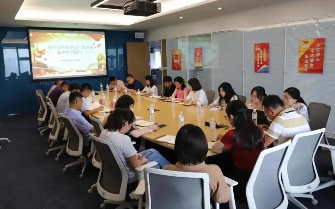 ��ɽ�^(q��)�ĹĄ(chu��ng)�´�ӑՓ̽�����|(zh��)���l(f��)չ���·�����·���C(j��)��