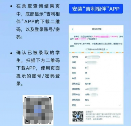 ��һ���ԌW�������ġ� �����WԺ�_�W��ӭ�¹���ȫ���_չ