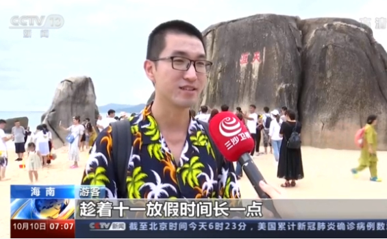 ���χ��c���ڽӴ��οͳ�450�f�˴� ���ο�������66�|Ԫ