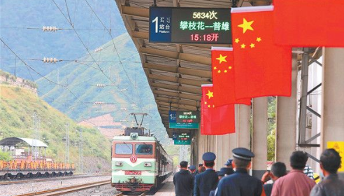 �@��һ�lӢ��·