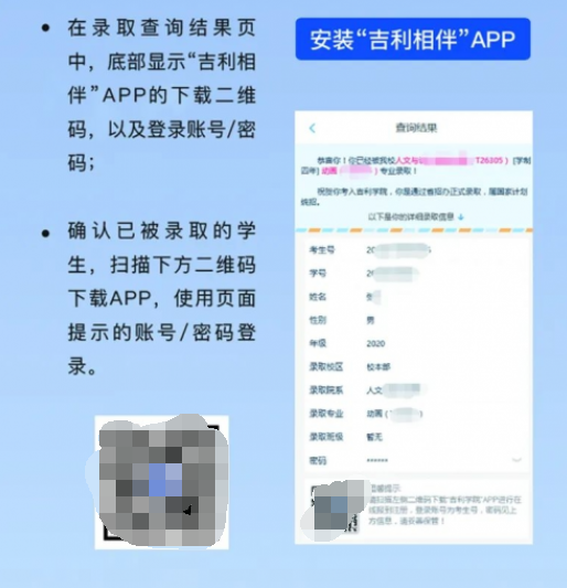 ��������顱�ǻ�ָ�� �����W(xu��)Ժ�l(f��)����������W(xu��)ָ�ϡ�ӭ�_�W(xu��)