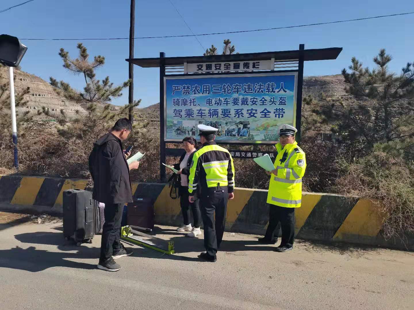 ɽ��ʡ�R�h�����������g���^�_(k��i)չ��ͨ��ȫ����