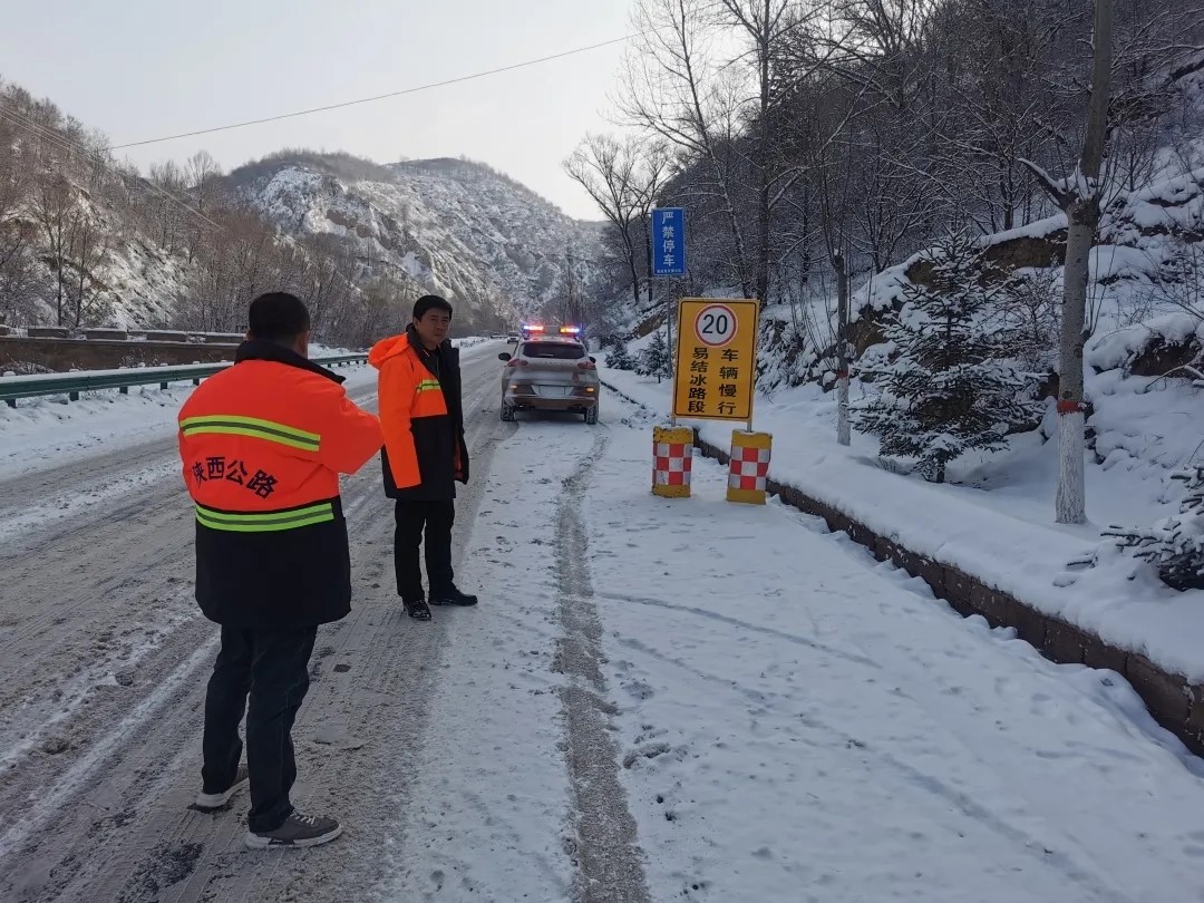 �������ѩ���� ����·���������Є�