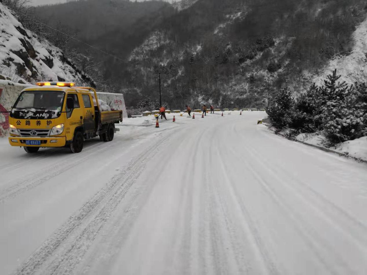 ���C��ɽ��·��ȫ�����÷�����������