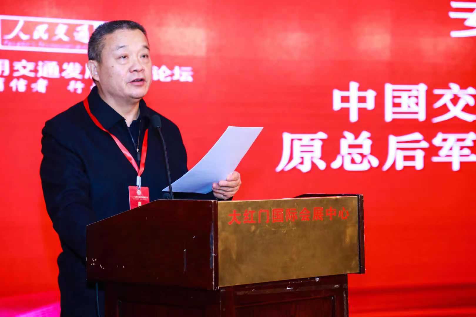 �Ї���ͨ�\(y��n)ݔ�f(xi��)��(hu��)����(hu��)�L���J����2020���ý�ͨ�l(f��)չ�߷�Փ���gӭ�o