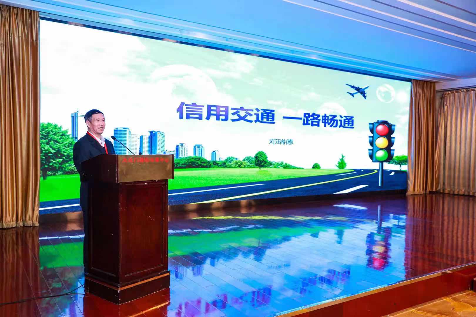 ԭ�����|(zh��)�z���֘�(bi��o)��(zh��n)˾Ѳҕ�T�������2020���ý�ͨ�l(f��)չ�߷�Փ������ּ���v