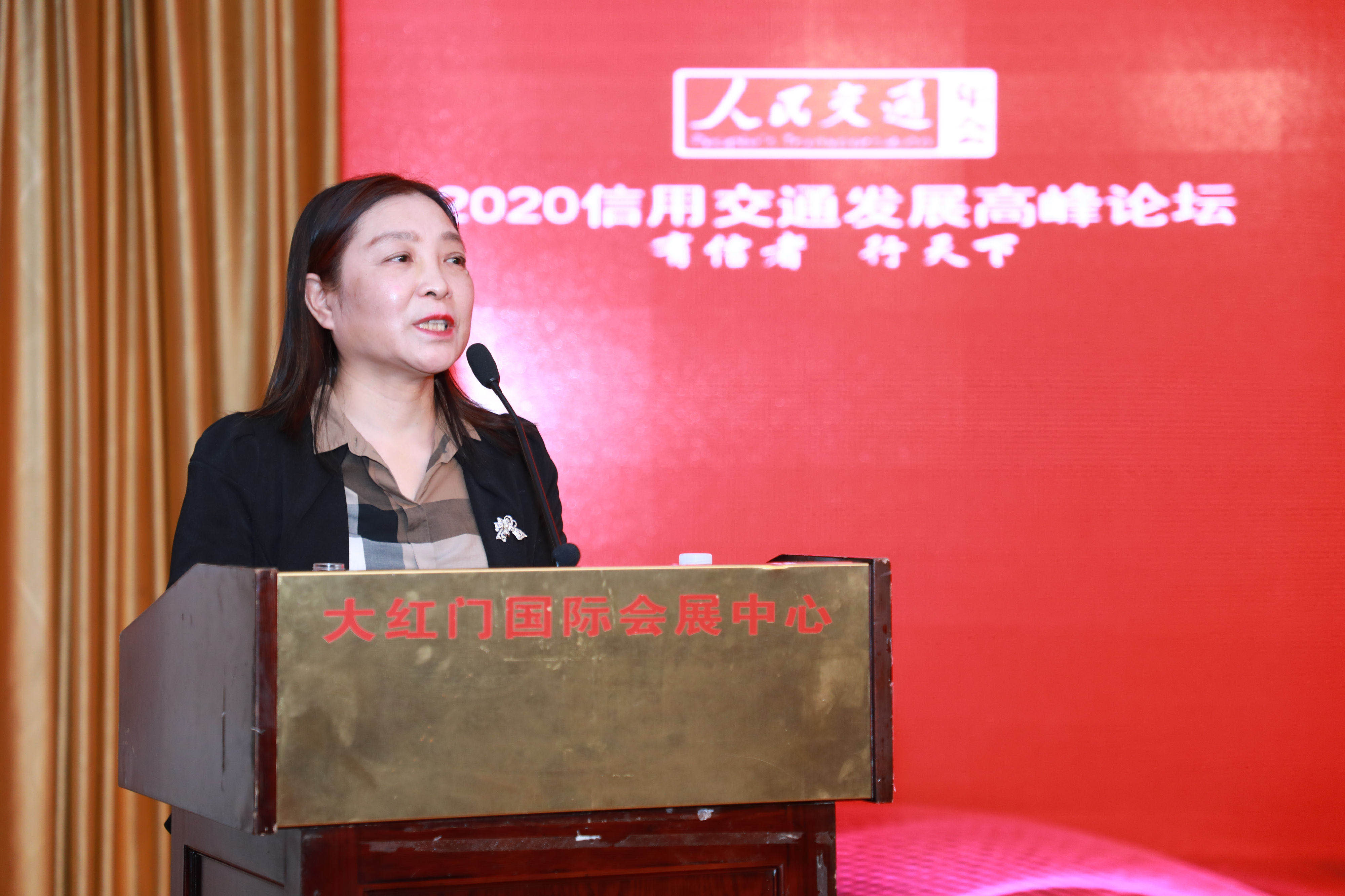 ������W(xu��)�Ї������о����ĸ����ζ���Ⱥ��2020���ý�ͨ�l(f��)չ�߷�Փ������ּ���v