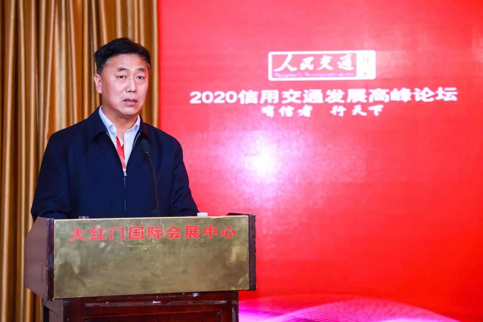 ��ͨ�\(y��n)ݔ�������Ҷ���Ѳҕ�T��ռ����2020���ý�ͨ�l(f��)չ�߷�Փ������ּ���v