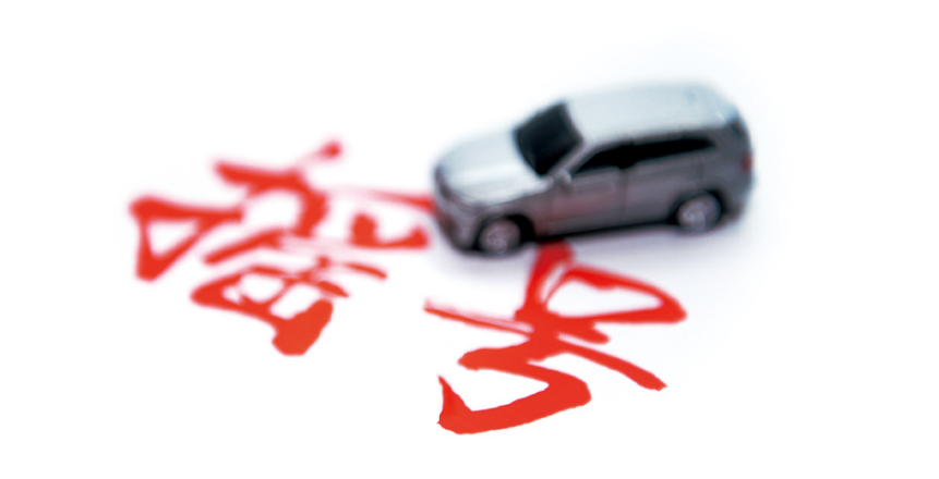 �����u̖(h��o)����2021��1������ʽ��(sh��)ʩ