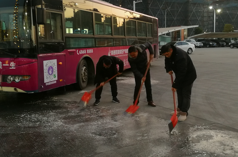 �P����ƽ��   ��ů������