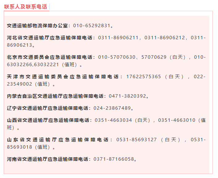 �����T����ӱ��������ȵؑ�(y��ng)�����Y�\ݔ�ͽ�ͨ���Ϲ���