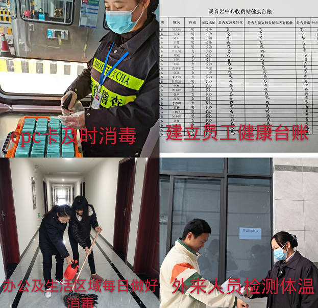 ���ϸ����^��r���Mվ�ӏ�������ع���