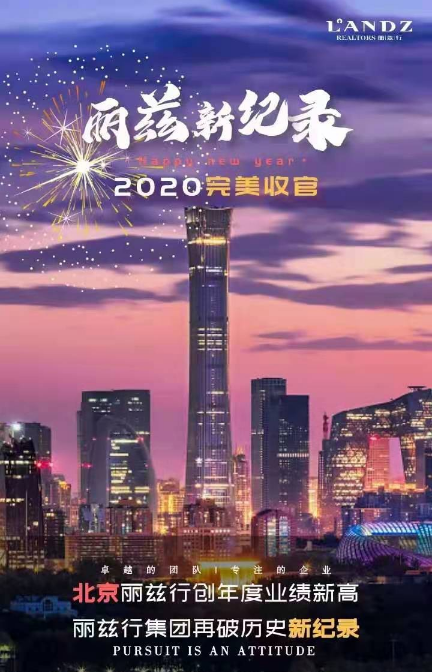 ��Ɲ�У�����2020��չ��2021��