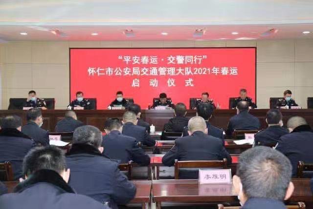 �����й����ֽ�ͨ��������e��2021�괺�\���Ӄxʽ