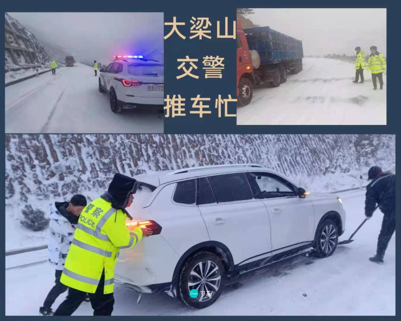 �L(f��ng)ѩ����ɽ ����ҹ��Ԯ