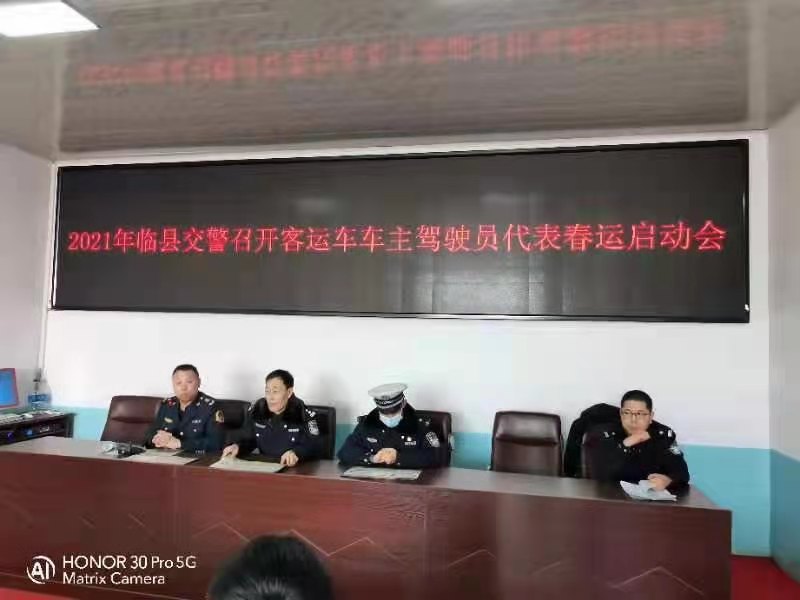 ɽ���������R�h�������(du��)���_���\(y��n)܇܇�����{�?c��)˴���?hu��)����(d��ng)2021�괺�\(y��n)