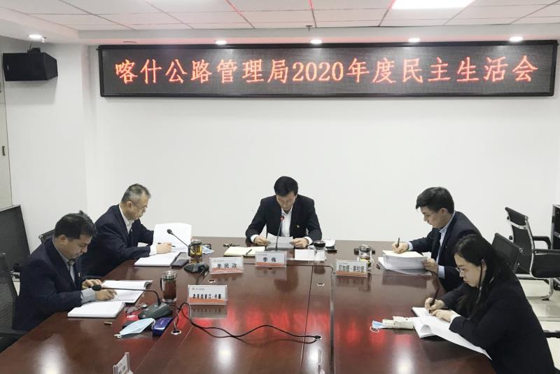 ��ʲ��·�������hί���_2020������������(hu��)