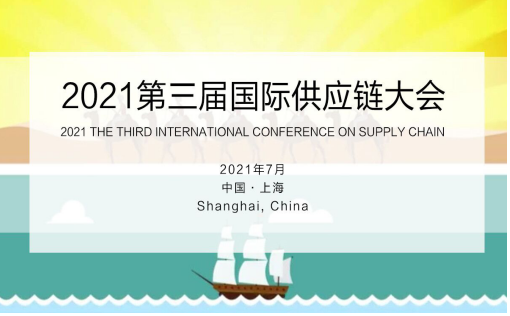 ���鮔(d��ng)���ИI(y��)�I(l��ng)܊����Փ��2021�����Ç��H����(y��ng)朴��(hu��)