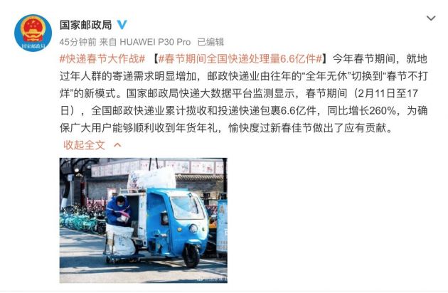 ����(ji��)���gȫ�����f̎����6.6�|��