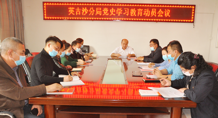 ��ʲ��·������Ӣ��ɳ�־����_�hʷ�W(xu��)��(x��)������(d��ng)�T��(hu��)