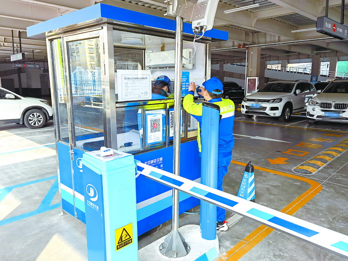 ��ƽ��������������վ���wͣ܇���c������������ͣ܇�y