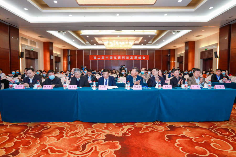 �ڶ����Ї�(gu��)��ͨ�Ƽ��l(f��)չ���(hu��)�ھ��e��