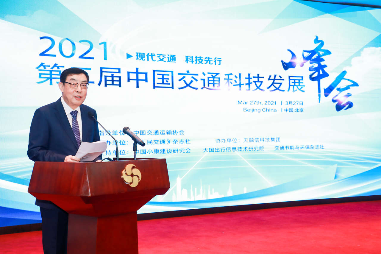 ��ʮ����ȫ�����f(xi��)����ϯ�R���A�ڵڶ����Ї���ͨ�Ƽ��l(f��)չ���(hu��)���I(l��ng)��(d��o)���o