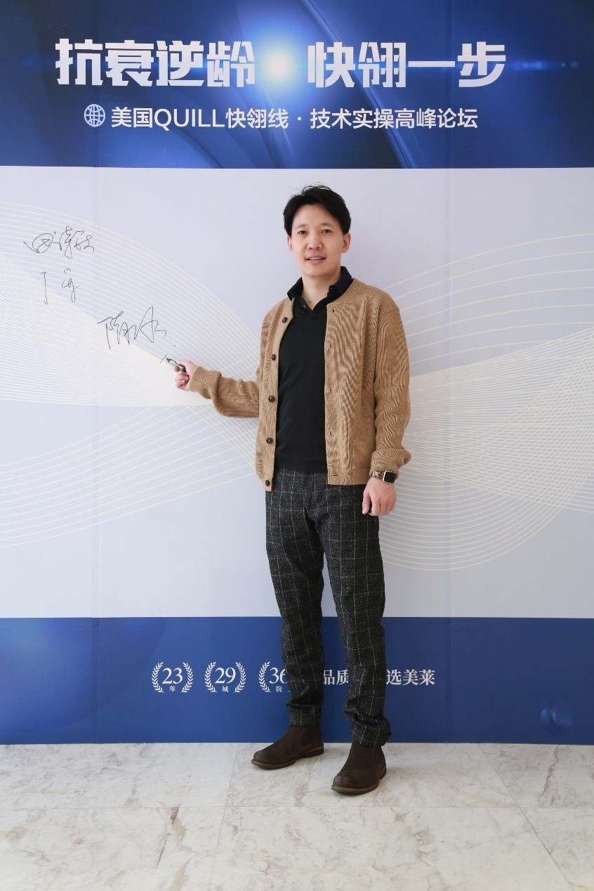 2021����(gu��)QUILL�����g(sh��)��(sh��)�ٸ߷�Փ������h���R�ɹ��e�k