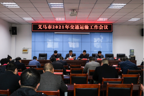 �����x�R��2021�꽻ͨ�\(y��n)ݔ������(hu��)�h���_(k��i)