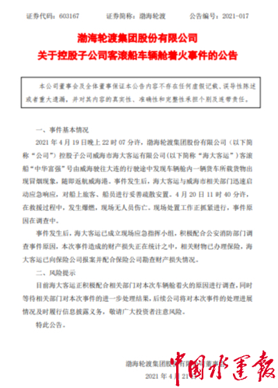 ��ȼ�����A����(qi��ng)��̖(h��o)ؔ(c��i)�a(ch��n)�pʧ���ڽy(t��ng)Ӌ(j��)�����P(gu��n)ؔ(c��i)�����k�����U(xi��n)