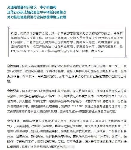 ��ͨ�\ݔ�����Ž^؛�\�y�P��y���M