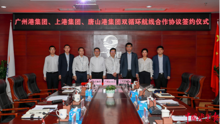 �V�����Ϻ�����ɽ���ۺ�ӆ���pѭ�h(hu��n)���������f(xi��)�h��