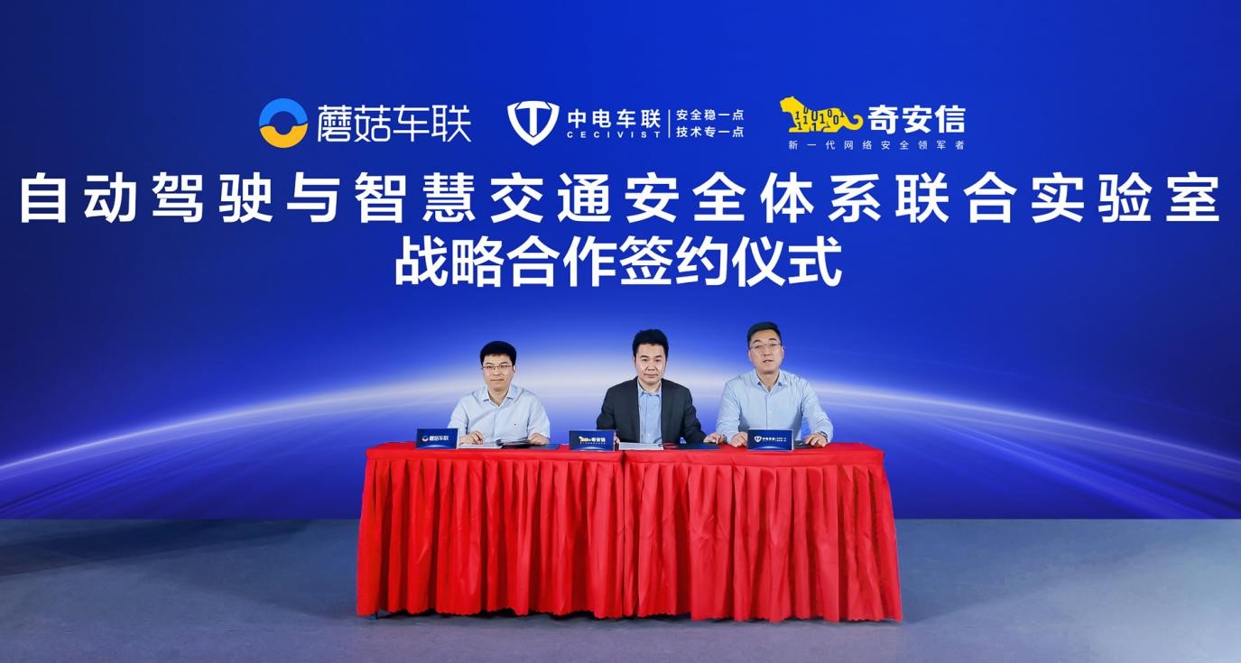 Ģ��܇(li��n)�c�氲�������܇(li��n)�����ǻ۽�ͨ��ȫ��(sh��)�(y��n)��