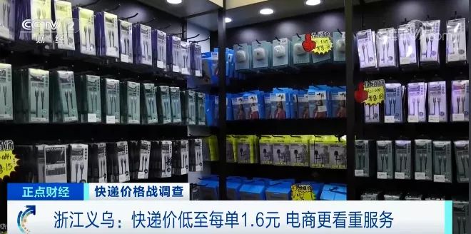 ���f�r(ji��)������1Ԫ�r(sh��)�� �W(w��ng)�c(di��n)������J��r(ji��)���(zh��n)���׈Dɶ��