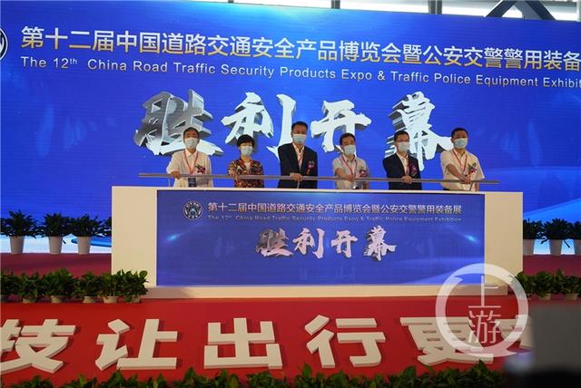 5G��AR��AI �ؑc����ȫϢ·�W(w��ng)�O(ji��n)������ͨ�¹ʰ����ψ�