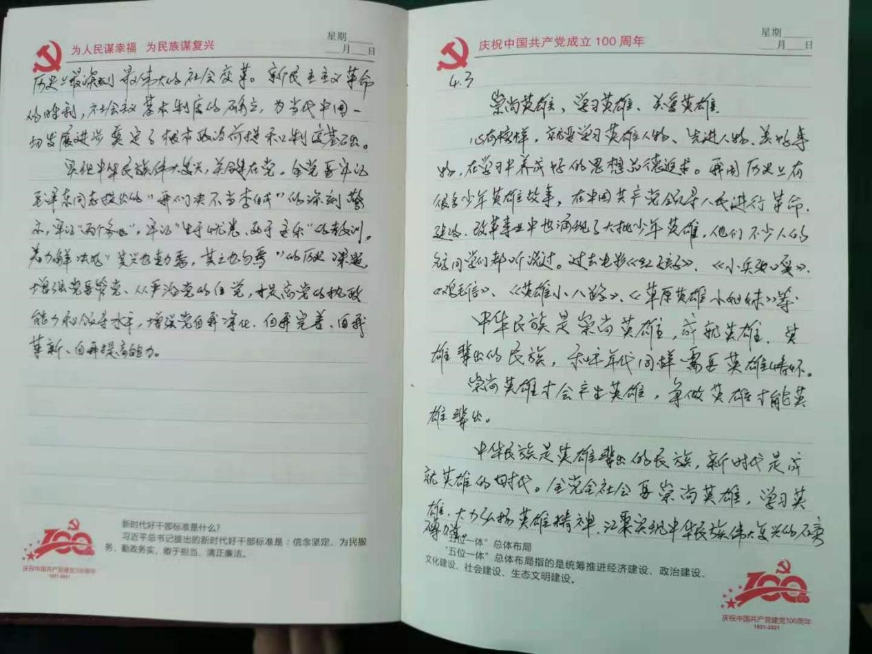 ����ʡ�x�R�н�ͨ�\ݔ�֣��_չ�hʷ�W(xu��)��(x��)�����Pӛ�u�Ȼ��